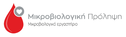Μικροβιολογικό