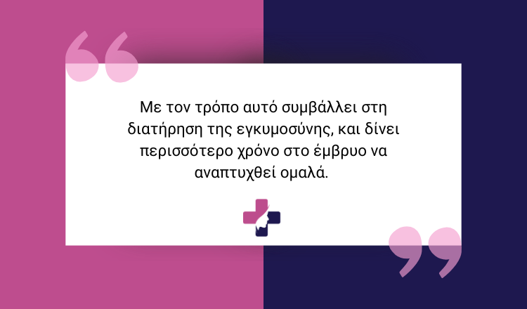 Περίδεση τραχήλου
