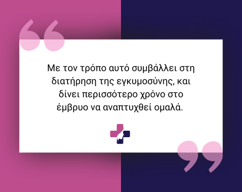 Περίδεση τραχήλου